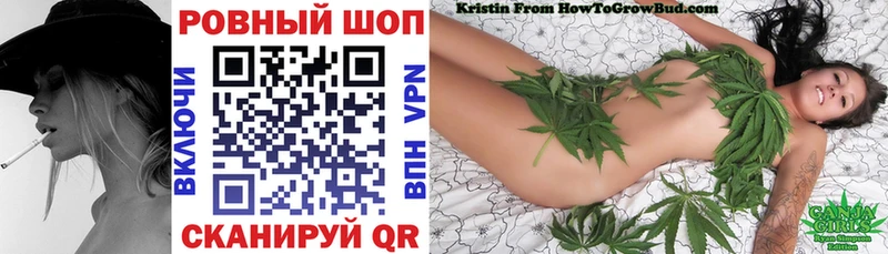 Какие есть наркотики Калининград COCAIN  A PVP  omg маркетплейс  Мефедрон  Конопля 