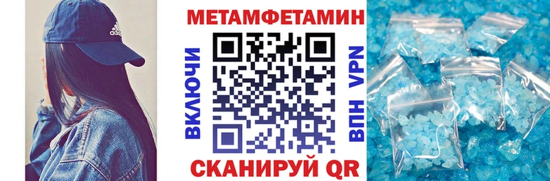 Amphetamine Розовый  сколько стоит  Калининград 