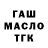 Первитин кристалл Maga_s_Hamhi