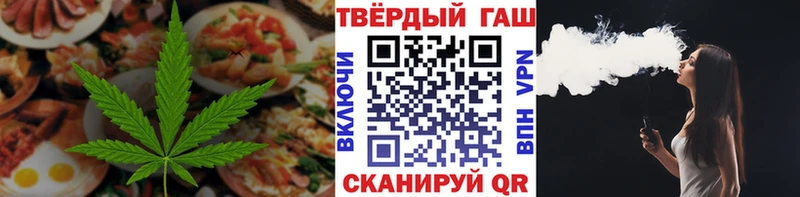 Canna-Cookies конопля  KRAKEN ONION  Калининград 