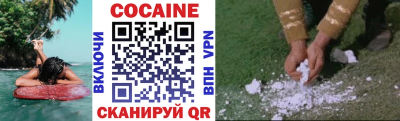 КОКАИН VHQ  что такое наркотик  Калининград 