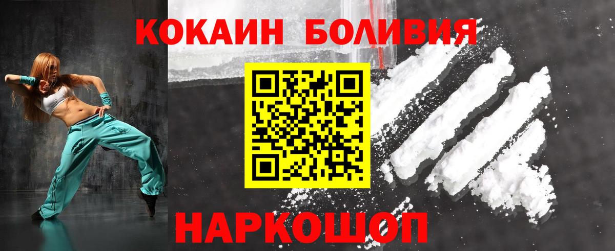 Cocaine Columbia  Вход с VPN  Кокаин Боливия  где купить   Калининград 