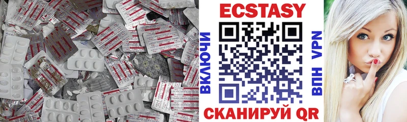Экстази XTC  Калининград 