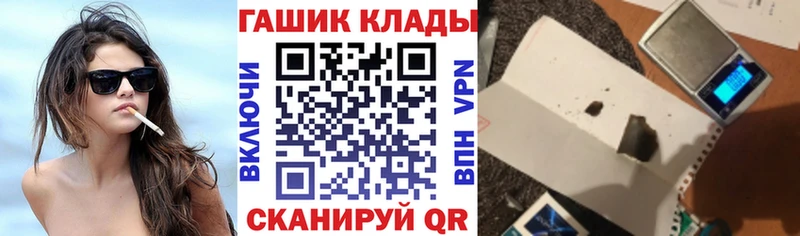 ГАШИШ Premium  купить закладку  мега зеркало  Калининград 