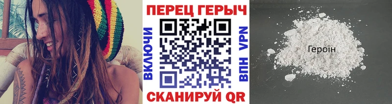 ГЕРОИН VHQ  Калининград 