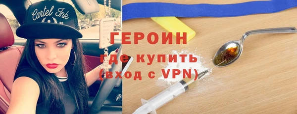 ПСИЛОЦИБИНОВЫЕ ГРИБЫ Абаза