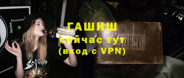 гидра Абинск