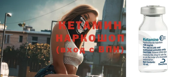 ПСИЛОЦИБИНОВЫЕ ГРИБЫ Абаза