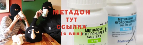 мдма Абдулино