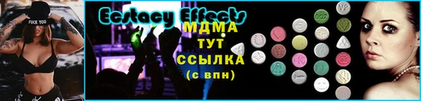 мефедрон Гвардейск