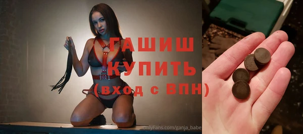 гидра Абинск