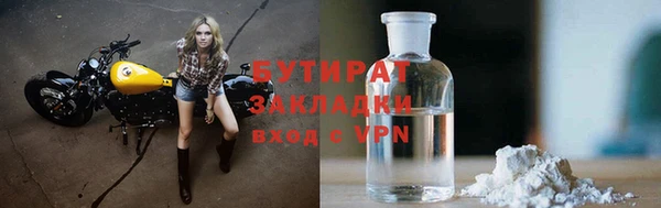 гидра Абинск