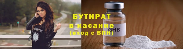 ПСИЛОЦИБИНОВЫЕ ГРИБЫ Абаза