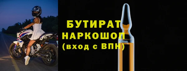 гидра Абинск