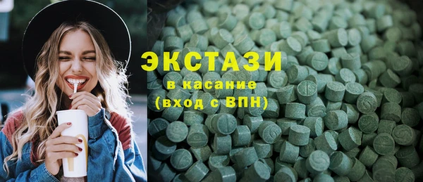 ПСИЛОЦИБИНОВЫЕ ГРИБЫ Абаза