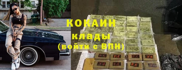 спайс Покровск