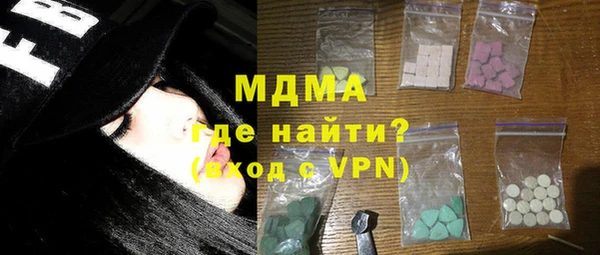 гидра Абинск