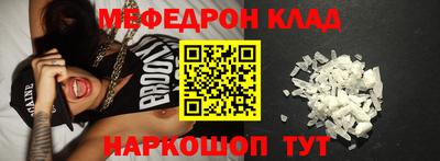 амф Можга