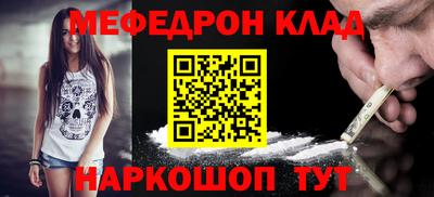 дурь Моздок