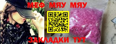 амф Можга