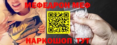 стаф Можайск