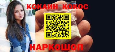 стаф Можайск