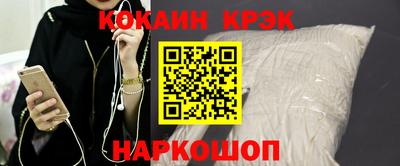 стаф Можайск