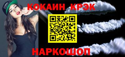 стаф Можайск