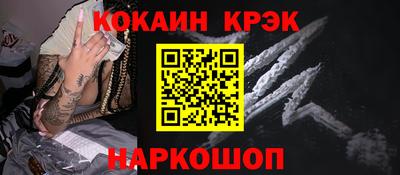 стаф Можайск