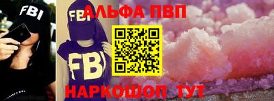 амф Можга