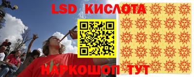 стаф Можайск
