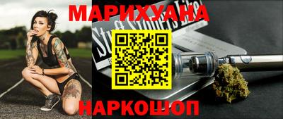 стаф Можайск