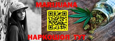 дурь Моздок