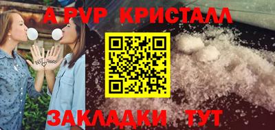 стаф Можайск