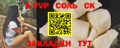 стаф Можайск