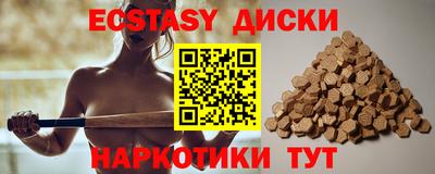 дурь Моздок