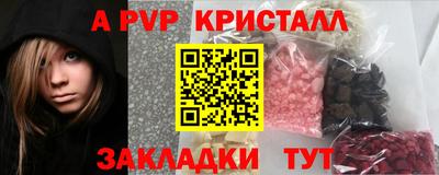 дурь Моздок