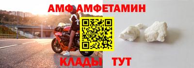 стаф Можайск