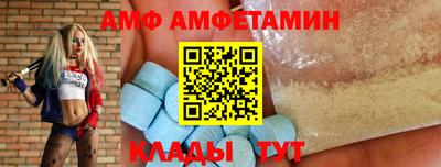 амф Можга
