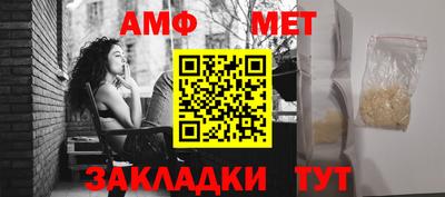 стаф Можайск