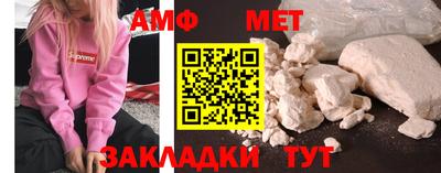амф Можга