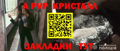 стаф Можайск