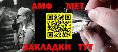 стаф Можайск