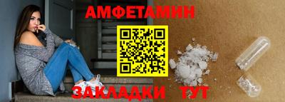 амф Можга