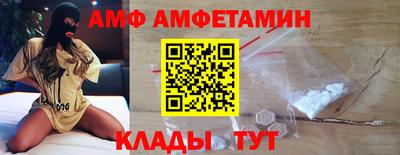 амф Можга