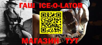 стаф Можайск
