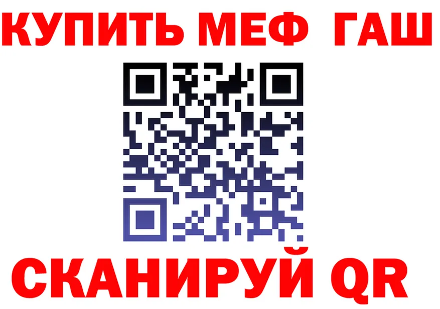 БУТИРАТ GHB ссылки это mega Калининград