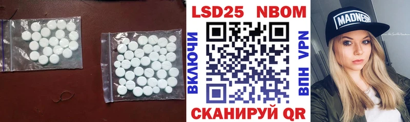 где найти наркотики  Калининград  LSD-25 экстази кислота 