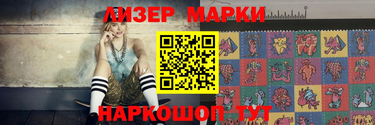 Калининград  LSD-25 экстази ecstasy  Лсд 25 экстази кислота  ЛСД экстази  Вход с VPN 