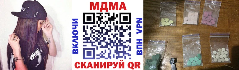 наркотики  Калининград  МДМА молли 